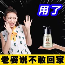 (New upgrade) Nanjing Tongrentang shower gel male gods are using lasting fragrance is really easy to use