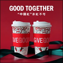 Disposable coffee milk tea cup set thick red ox year new year paper cup hot drink takeaway cover
