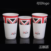 Thickened disposable coffee milk tea paper cup tasteless paper cup cover anti-hot holder custom printed logo