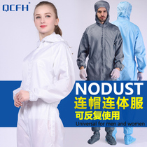 High quality protective clothing one-piece cap full body cover dust-free breeding factory anti-static work clothes reuse