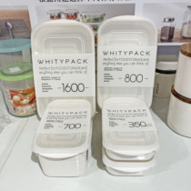 Microwave oven heated Japanese imported refrigerator sealed fresh-keeping box refrigerated frozen food box food storage box