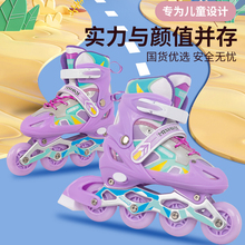 溜冰鞋儿童初学者全套装轮滑鞋男童女童滑冰鞋小女孩旱冰鞋可调节