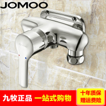 Jiumu bathroom bathtub all copper shower faucet Surface mounted wall-mounted hot and cold water faucet Shower mixing valve 3590