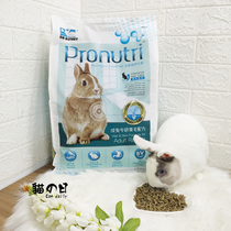 DR. Rabbit into rabbit food DR Bunny beauty hair deodorization formula rabbit feed 3 6kg high protein pregnancy staple food