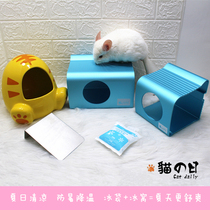 Chinchilla ice nest constant temperature rabbit house ice collapse Air conditioning room Guinea pig summer station cooling ceramic bath ice bag cooling plate