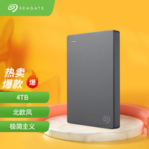 Seagate 4T mobile hard disk 4tb simple external ps4 high speed usb3 0 computer large capacity U disk game Hard Disk 4T