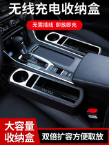 Car Seat Slit Storage Box Car Clip Slit Wireless Charging Containing Box Armrest Box Onboard Elbows Box For Car Elbows