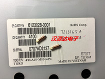 Patch copper coil inductor imported car transceiver coil 2LA10-M014 = P4 2 5MH 10MM
