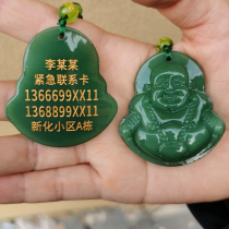 Elderly anti-lost bracelet Alzheimers anti-lost artifact childrens anti-lost card custom anti-lost information card Buddha