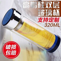 Double-layer glass custom opening promotion small gift advertising cup water Cup printing logo tea cup gift hot sale