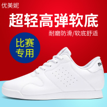 Umeini aerobics shoes womens cheerleading fitness dance shoes mens training competitive childrens competition white shoes