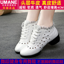 Umeini 2021 Autumn white square dance shoes soft bottom adult sailor dancing shoes leather middle heel dance shoes women