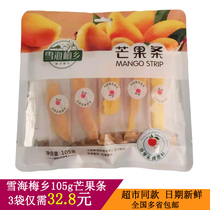 Xuehaimei Township mango strips 105g * 6 packs of Thai style dried mango candied fruit snacks