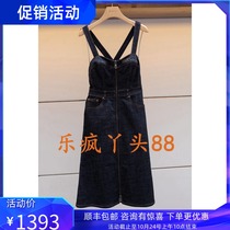 Zhuo Ya 2019 summer new counter washed denim strap skirt L1203301-3980