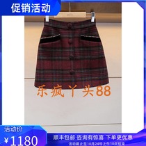JORYA Zhuoya 2019 winter clothes counter new skirt L1604703-3280