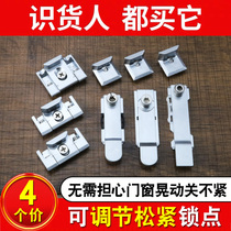 Broken Bridge aluminum alloy door and window lock point European standard internal open internal inverted window card lock buckle transmission Rod stop buckle lock accessories