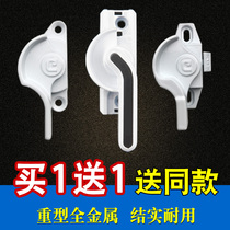 2 price plastic steel window lock Aluminum alloy sliding door and window crescent lock Old-fashioned anti-theft hook buckle accessories
