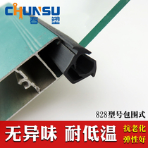 EPDM 828 foreskin strip old aluminum alloy door and window glass seal strip window surrounded rubber strip