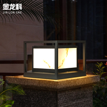 New Chinese solar stigma wall lamp outdoor courtyard door pillar lamp garden park landscape lamp Villa lawn lamp