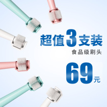 Electric toothbrush brush head 3 sets