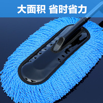 Car dust duster wiper mop set cotton thread telescopic ash car cleaning wax drag artifact brush supplies