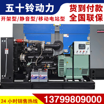wu shi ling Yanmar 15 20 30 40 50 80 kW 100KW silent diesel generator set rainproof Outdoor