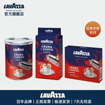 lavazza Levisa original imported ESPRESSO classic concentrated alcohol series freshly ground coffee powder 500g