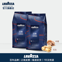 lavazza La Vaasa Italian imported Italian coffee beans 1kg * 2 bags