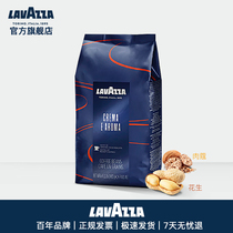 lavazza Italian coffee beans imported CREMA E AROMA la avasa Melo coffee beans 1kg
