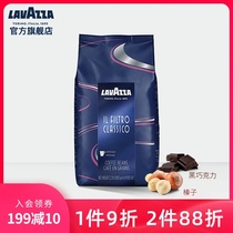 LAVAZZA LAVAZZA Italy imported FILTRO CLASSICO American classic coffee beans 1kg