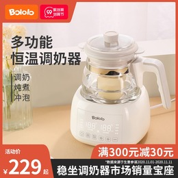 Wave giggle intelligent constant temperature electric kettle baby warm milk warm milk Automatic Baby home brewing milk mixer