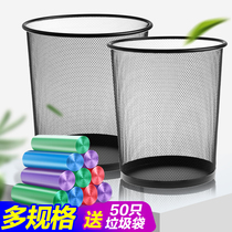 Nordic trash can large household office kitchen living room toilet commercial creative toilet iron net paper basket