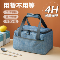 Japanese large capacity insulated bag aluminum foil thickened lunch box bag office worker with lunch bag Hand bag