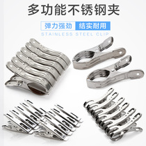 Large clip stainless steel clothes drying quilt clip clothes clip large fixed clothes windproof clip hangers household