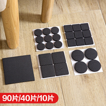 Table and chair non-slip floor mat Furniture protection mat Household chair floor mat Non-slip mat Table foot paste mute anti-wear mat