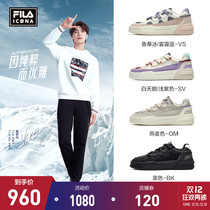 (Zhang Yixing with the same model) FILA ICONA Fei Le official salto women basketball shoes 2021 Winter casual shoes