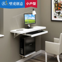 Lacquered wall-mounted computer desk small bedroom corner desk home desk wall table designer creative desk