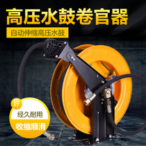 High pressure pipe coiler automatic telescopic recovery empty disc high pressure drum water drum cleaning machine wind gun tube explosion-proof hose cantilever
