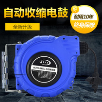 Automatic retractable recycling reel auto repair wire winding device electric drum bull row plug reel light drum reel