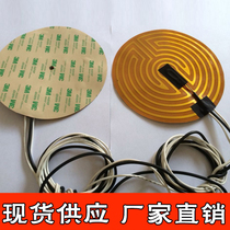 Polyimide heating film PI electric heating film heating plate various membrane plates customized