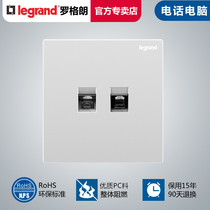  Legrand switch socket panel Shi Dian Yijing Magnolia white Telephone Computer network voice signal Type 86