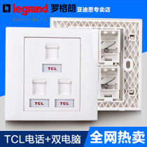 TCL Legrand three-port panel dual VOIP panel socket Three-socket dual computer telephone socket