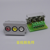 Silver gray 128 red yellow white audio video welding-free module RCA socket lotus audio video AV socket module