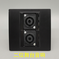 Black Type 86 two-position High-Power Stage audio socket four-core speaker Ohm Kanon plug middle panel