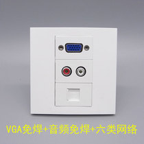 86 type three-bit VGA audio welding-free network socket CAT6 gigabit network multimedia Lotus audio panel