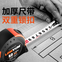  Longyun tape measure 3 meters 5 meters 7 5 meters measuring ruler Stainless steel household woodworking ruler High-precision box ruler thickened ring ruler