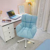 Computer chair Household comfortable sedentary sofa chair Dormitory lazy seat Girls bedroom desk backrest lifting swivel chair