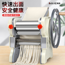 Noodle press household small family Rolling Machine hand noodle machine multifunctional old-fashioned dumpling leather manual noodle machine