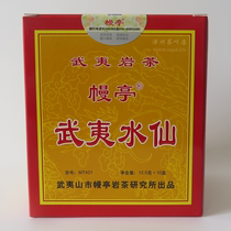 Mu Pavilion Tea MT401 Mu Ting Brand Wuyi Narcissus 125g Liu Baoshun Wuyishan Narcissus Rock Tea Oolong Tea