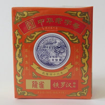 Jiquan Tea House Dragon Bird Special Selection Iron Arhat 50 grams Wuyi Rock Tea Oolong Tea Chinese time-honored brand